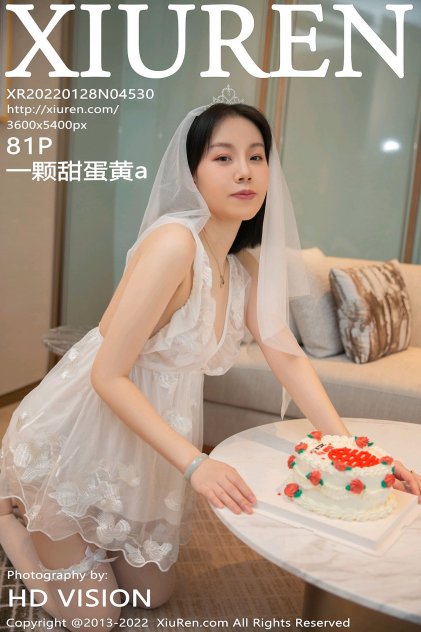 爱是棉被的香气